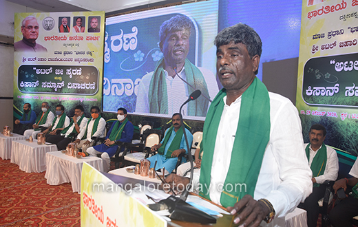 Kisan Samman25